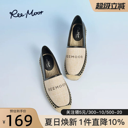 REEMOOR渔夫鞋编织乐福鞋
