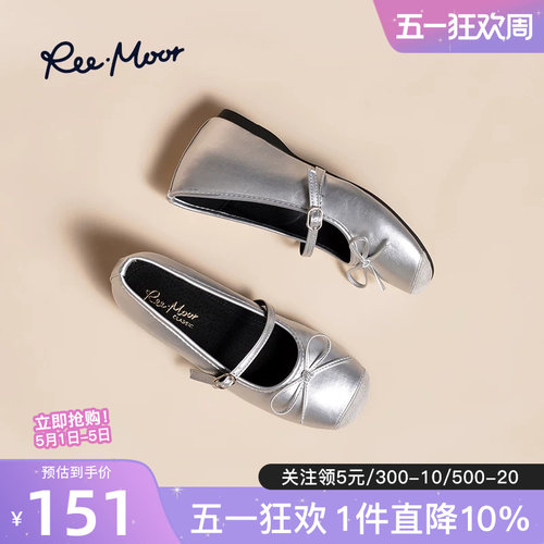 reemoor睿慕玛丽珍女鞋