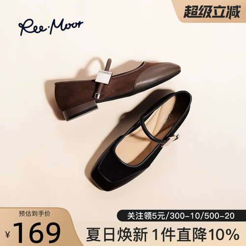 reemoor睿慕玛丽珍女鞋