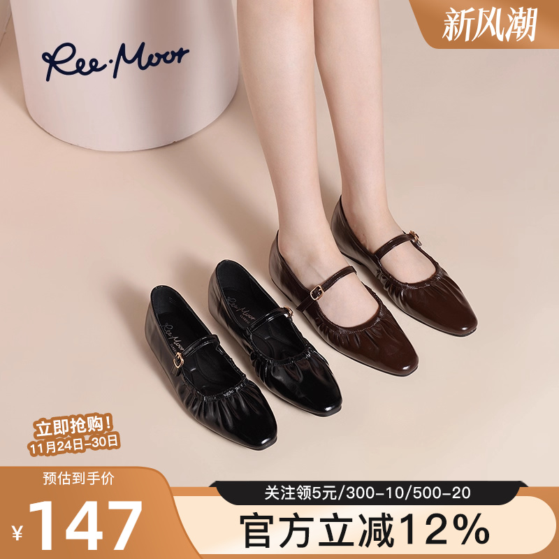 reemoor睿慕玛丽珍女鞋