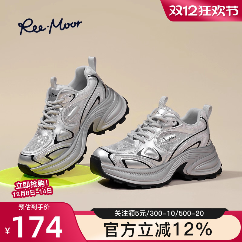reemoor2025新款法式复古厚底老爹鞋女增高休闲运动鞋女鞋睿慕