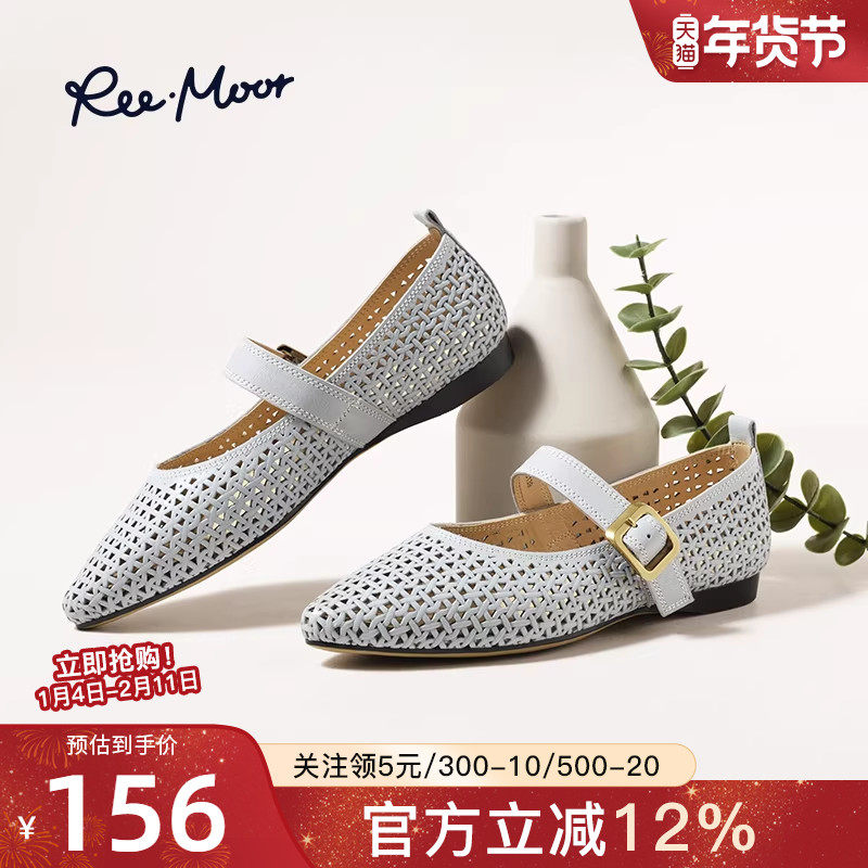 REEMOOR睿慕2025秋新款浅口优雅镂空透气玛丽珍单鞋女平底鞋凉鞋,女鞋,玛丽珍鞋,淘宝优惠券,粉丝福利购,淘宝优惠卷