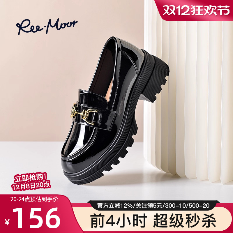 REEMOOR厚底学院乐福鞋