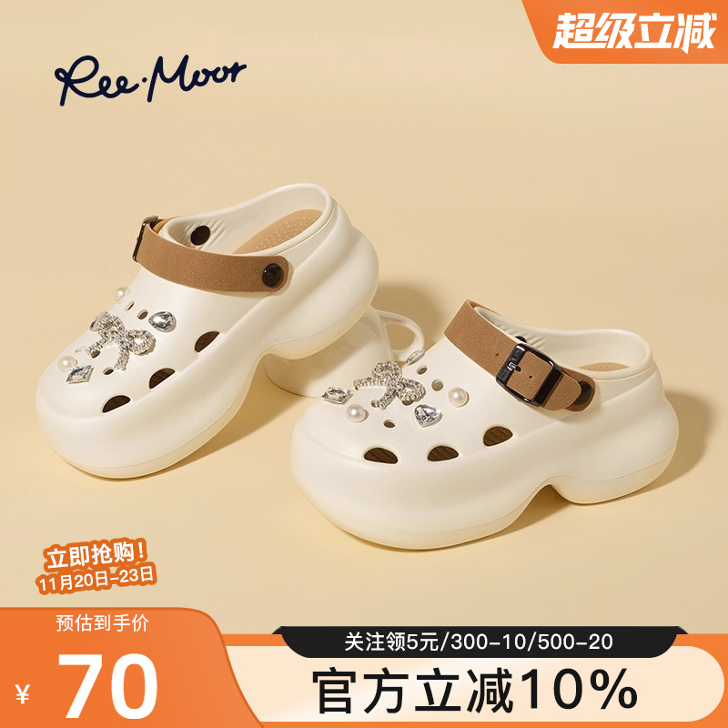 reemoor2025新款厚底洞洞鞋女软底海边沙滩鞋懒人包头凉拖鞋睿慕