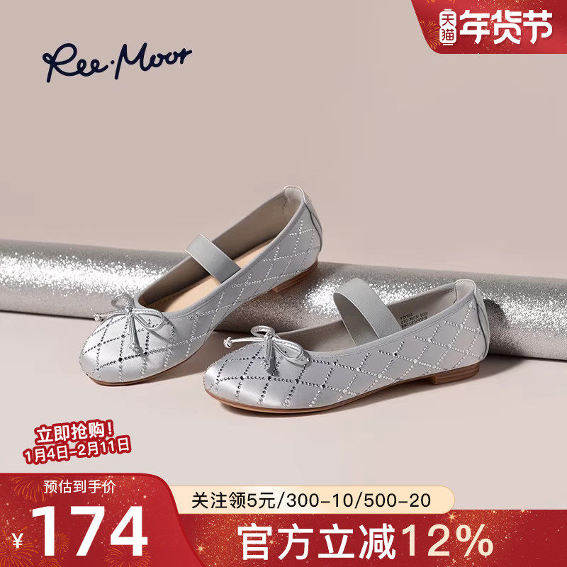 REEMOOR睿慕2026春夏新款水钻蛋卷鞋一脚蹬女鞋圆头浅口单鞋舒适,女鞋,玛丽珍鞋,淘宝优惠券,粉丝福利购,淘宝优惠卷