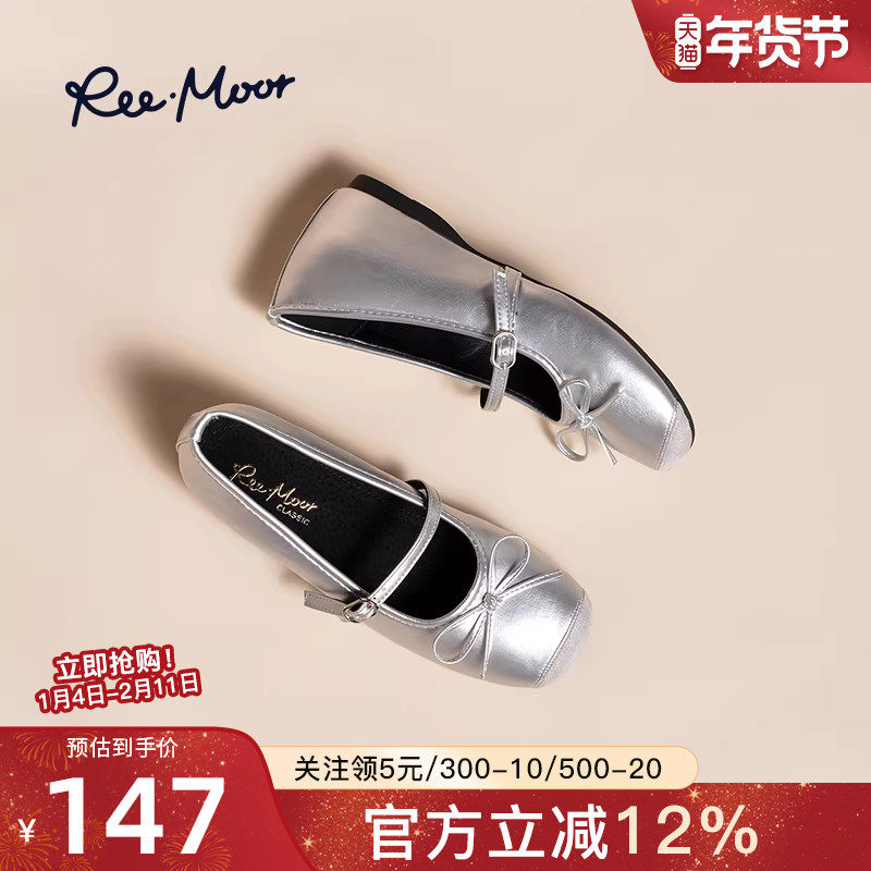reemoor银色单鞋2026年春夏新款蝴蝶结小皮鞋玛丽珍女鞋平底睿慕,女鞋,玛丽珍鞋,淘宝优惠券,粉丝福利购,淘宝优惠卷
