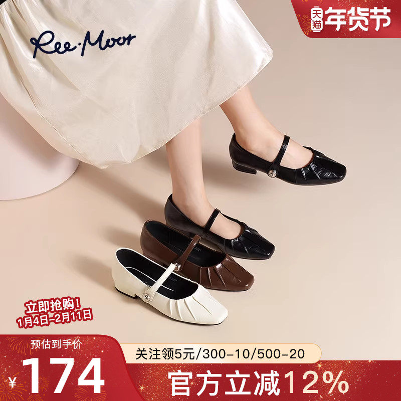 reemoor晚晚风玛丽珍女鞋2026年春夏新款粗跟法式单鞋浅口睿慕,女鞋,玛丽珍鞋,淘宝优惠券,粉丝福利购,淘宝优惠卷