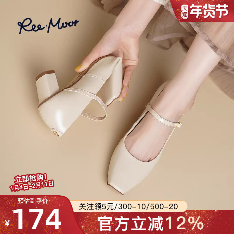 REEMOOR睿慕2026春夏新款法式复古玛丽珍鞋女通勤方头浅口单鞋女,女鞋,浅口单鞋,淘宝优惠券,粉丝福利购,淘宝优惠卷