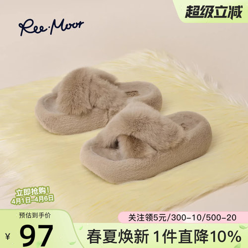 reemoor女加绒防滑厚底毛毛鞋