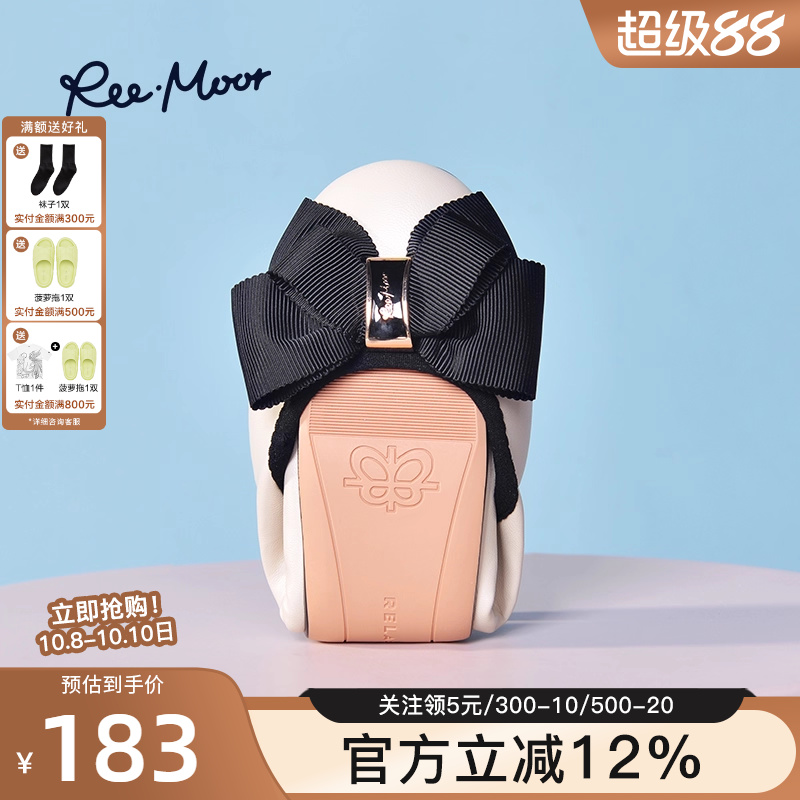 reemoor睿慕春季软皮平底鞋