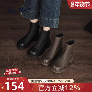 reemoor单靴2025年秋冬新款厚底小个子短筒软皮弹力廋廋靴睿慕