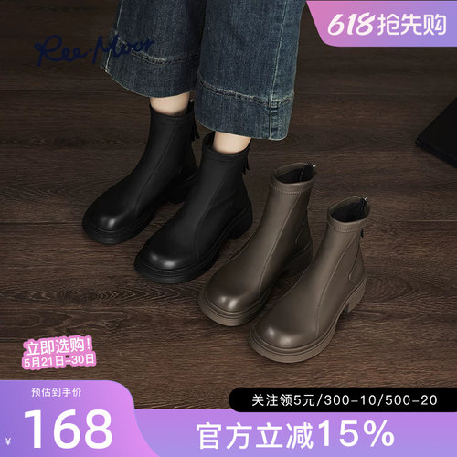 reemoor睿慕休闲时装靴