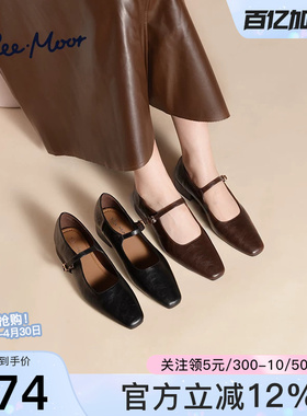 reemoor法式晚晚风气质单鞋女2026年新款通勤玛丽珍鞋韩版睿慕