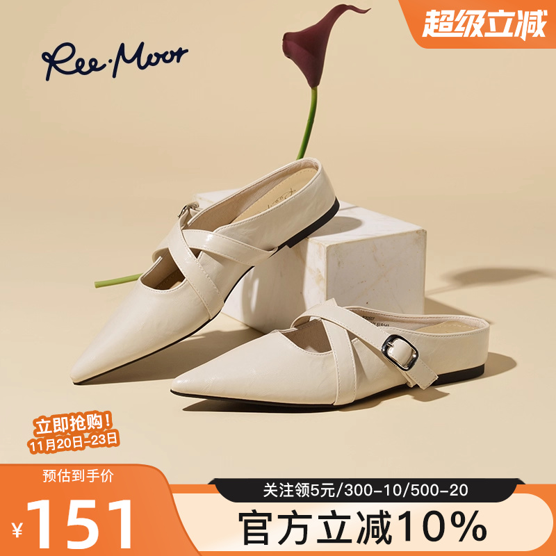 reemoor2025新款法式尖头坡跟单鞋女交叉带扣真皮浅口半拖鞋睿慕