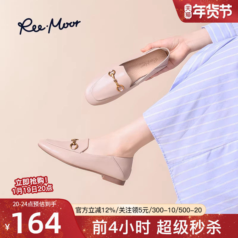 reemoor睿慕英伦风豆豆平底单鞋jk皮鞋法式乐福鞋女懒人鞋一脚蹬,女鞋,乐福鞋（豆豆鞋）,淘宝优惠券,粉丝福利购,淘宝优惠卷