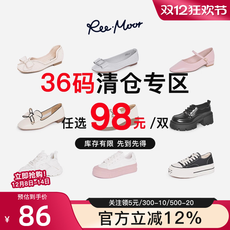 36码特价百搭平底单鞋凉拖鞋女