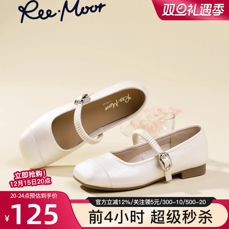 reemoor2025秋季新款法式复古方头一字带玛丽珍鞋女平底单鞋睿慕