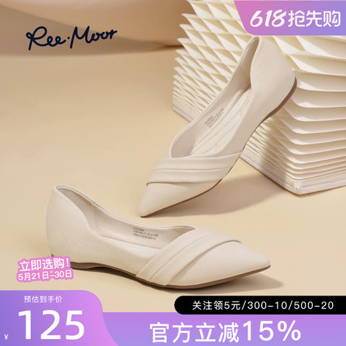 remoor法式尖头浅口单鞋