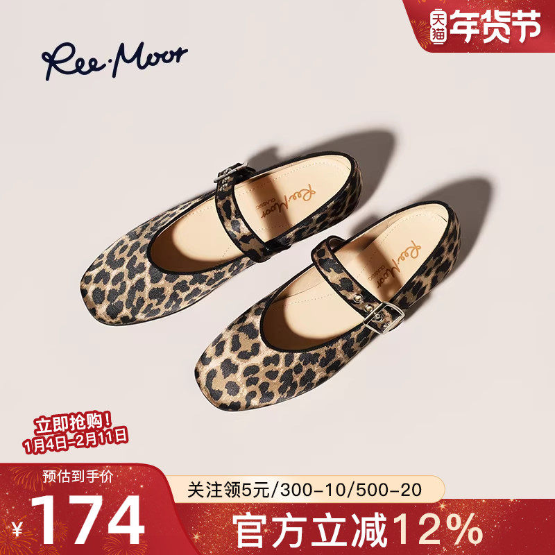 REEMOOR睿慕2026春夏新款豹纹一字扣带平底玛丽珍鞋复古风单鞋女,女鞋,玛丽珍鞋,淘宝优惠券,粉丝福利购,淘宝优惠卷