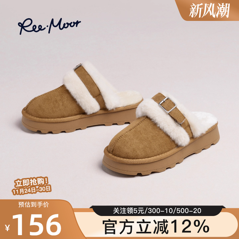 厚底雪地靴女冬季毛毛外穿