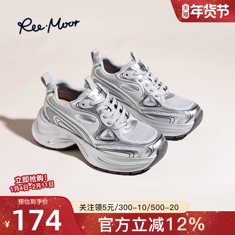 reemoor小个子银色老爹鞋女2026年春秋新款厚底网面透气休闲睿慕,女鞋,老爹鞋,淘宝优惠券,粉丝福利购,淘宝优惠卷