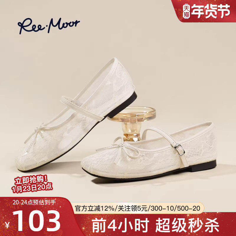 reemoor2026新款法式复古蕾丝蝴蝶结玛丽珍鞋女平底单鞋女睿慕,女鞋,玛丽珍鞋,淘宝优惠券,粉丝福利购,淘宝优惠卷