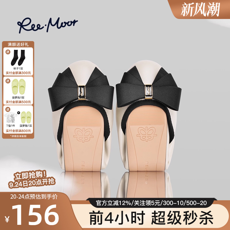 睿慕蝴蝶浅口单鞋reemoor通勤