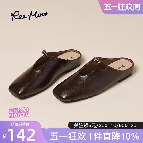 reemoor睿慕包头穆勒鞋女平底方头皮质半拖鞋不累脚外穿厚底
