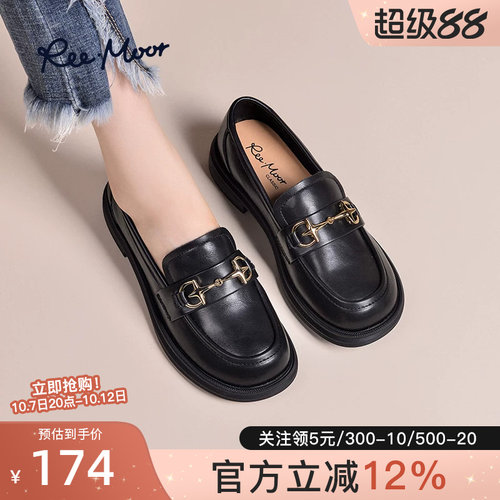 REEMOOR厚底休闲乐福鞋