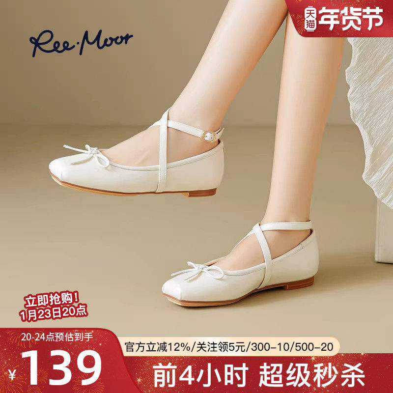 REEMOOR睿慕2026春夏新款蝴蝶结芭蕾玛丽珍鞋平底鞋浅口单鞋淑女,女鞋,玛丽珍鞋,淘宝优惠券,粉丝福利购,淘宝优惠卷