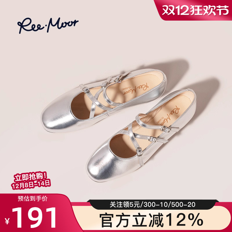 REEMOOR睿慕2025秋新款法式复古银色圆头交叉带浅口玛丽珍鞋单鞋