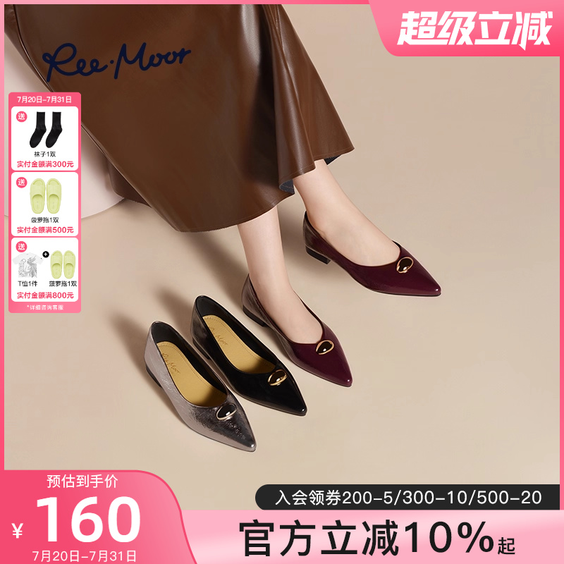 reemoor金豆豆尖头复古单鞋女2025年新款法式气质通勤低跟