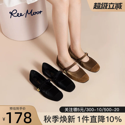 reemoor睿慕玛丽珍鞋单鞋