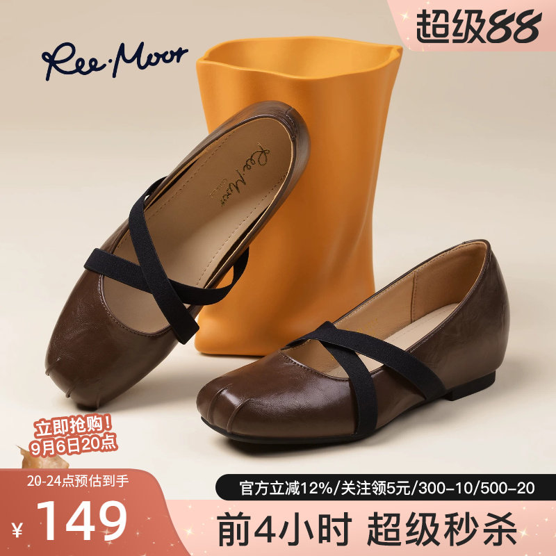 reemoor睿慕法式绑带芭蕾平底鞋图片