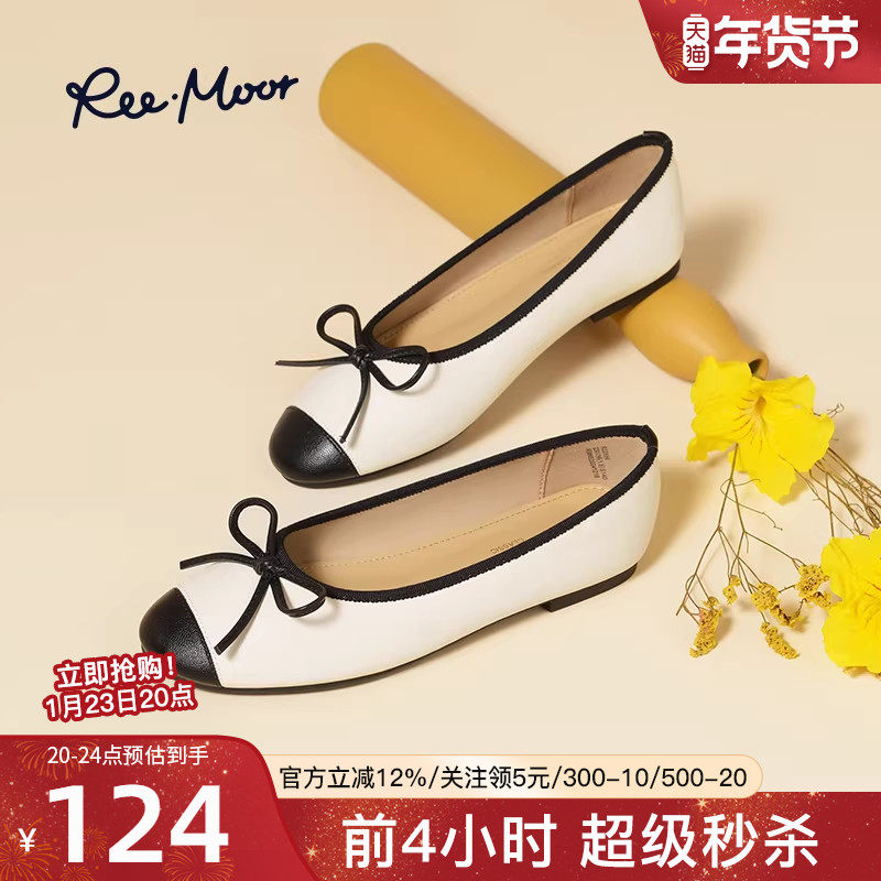 reemoor2026春夏新款圆头浅口单鞋平底鞋玛丽珍鞋复古蝴蝶结睿慕,女鞋,浅口单鞋,淘宝优惠券,粉丝福利购,淘宝优惠卷