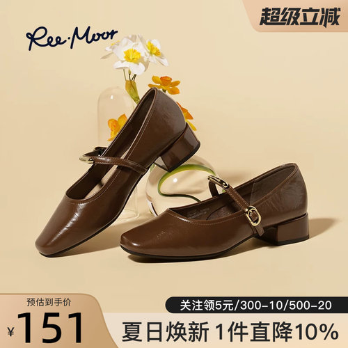 reemoor玛丽珍鞋女2026新款一字扣带粗跟鞋中跟女鞋小皮鞋睿慕