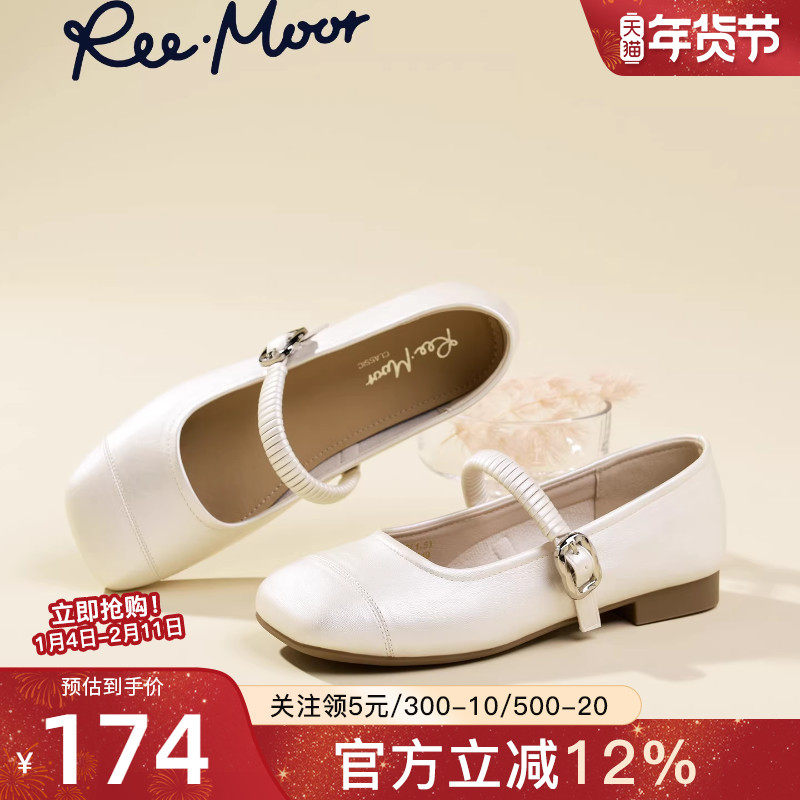 reemoor2026春夏新款法式复古方头一字带玛丽珍鞋女平底单鞋睿慕,女鞋,玛丽珍鞋,淘宝优惠券,粉丝福利购,淘宝优惠卷