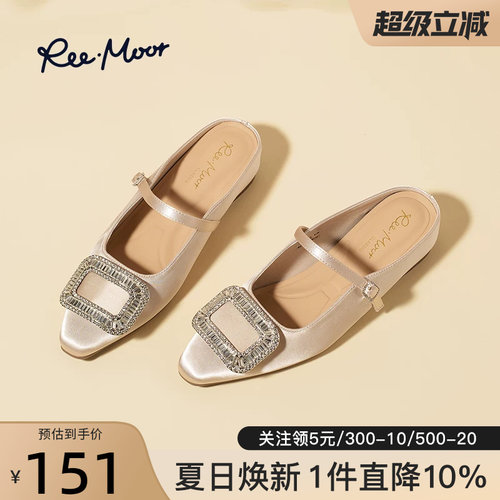 reemoor2026新款法式水钻包头半拖鞋外穿女鞋小个子百搭凉拖睿慕