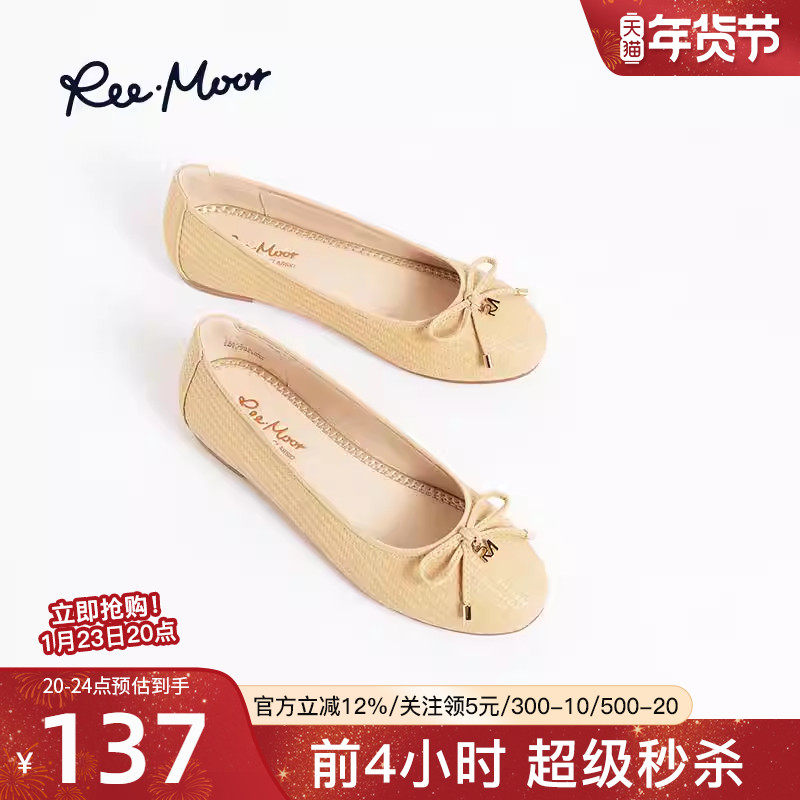 REEMOOR睿慕2026年春夏新款内增高通勤平底鞋舒适柔软蛋卷鞋女鞋,女鞋,浅口单鞋,淘宝优惠券,粉丝福利购,淘宝优惠卷