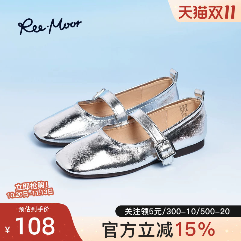 reemoor银色玛丽珍鞋女2026年春夏新款一字带软底软面单鞋睿慕