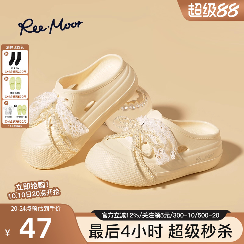 reemoor2025夏新款外穿包头拖鞋珍珠蝴蝶结厚底休闲一脚蹬睿慕