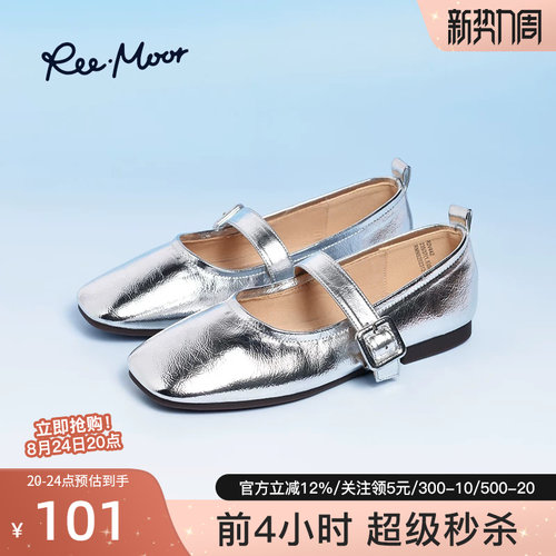 reemoor睿慕玛丽珍鞋单鞋