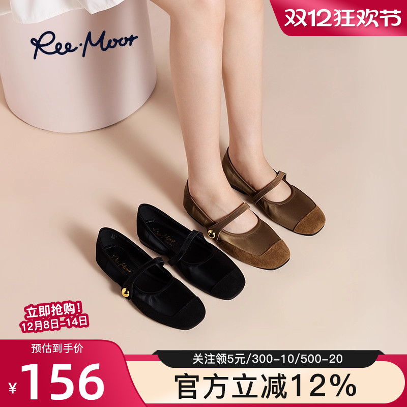 reemoor睿慕玛丽珍鞋单鞋