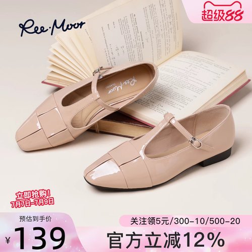 reemoor法式漆皮玛丽珍平底鞋