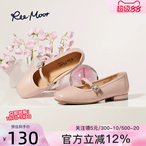 REEMOOR法式复古玛丽珍鞋