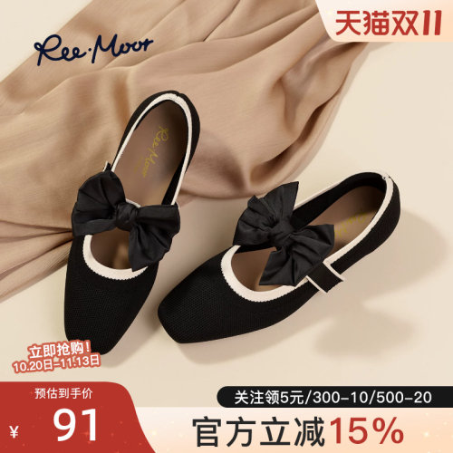 reemoor2026春夏新款法式复古方头蝴蝶结玛丽珍鞋女平底单鞋睿慕