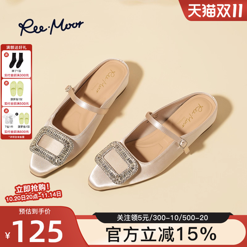 reemoor2025新款法式水钻包头半拖鞋外穿女鞋小个子百搭凉拖睿慕