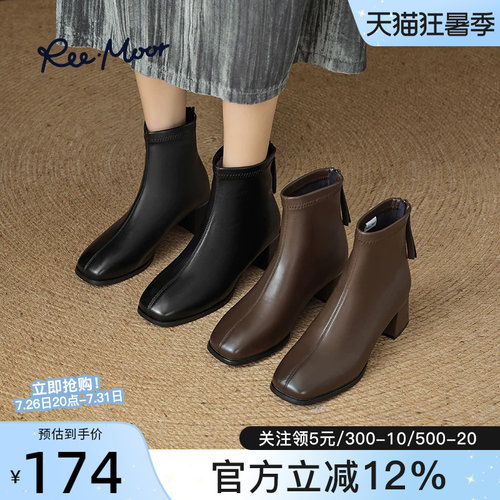 reemoor睿慕粗跟时装靴