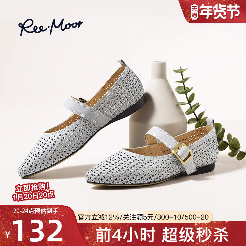 REEMOOR睿慕2026新款浅口优雅镂空透气玛丽珍单鞋女平底鞋凉鞋,女鞋,玛丽珍鞋,淘宝优惠券,粉丝福利购,淘宝优惠卷