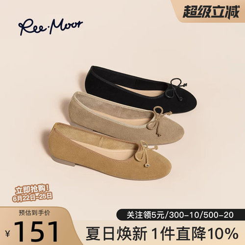 reemoor浅口软底平底单鞋复古